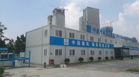 中建八局第二建设有限公司山东黄金时代项目部